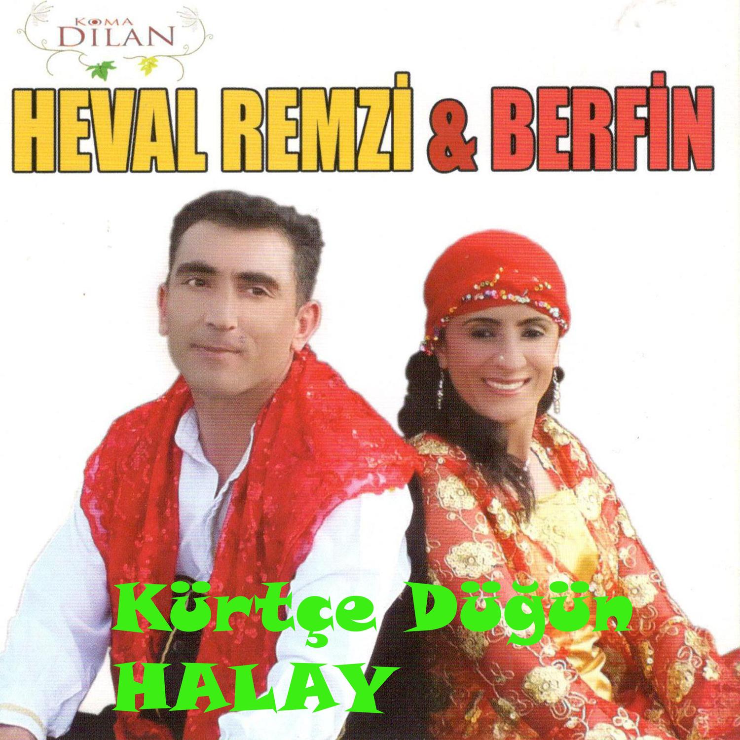 Ere R nde