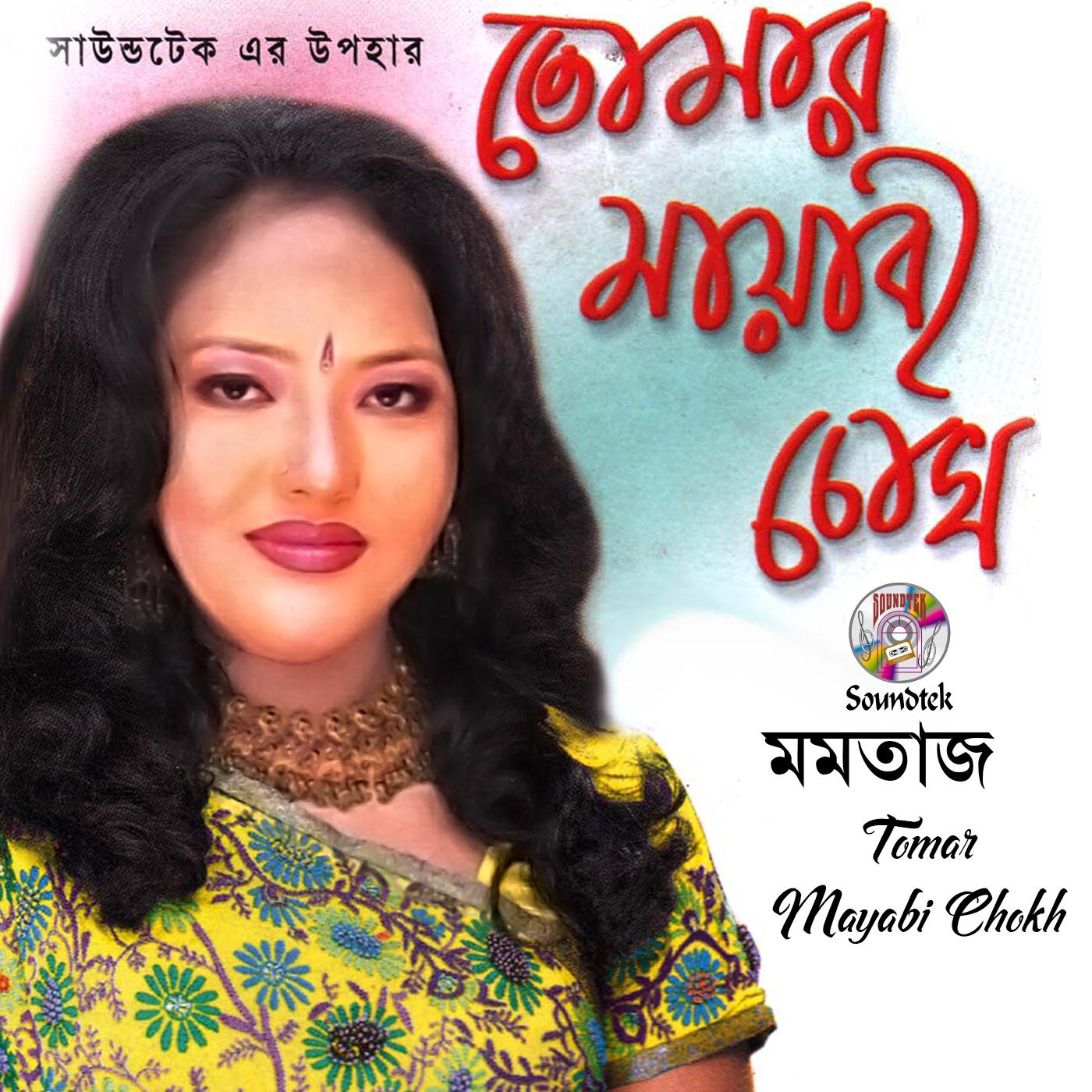 Konba Pothe