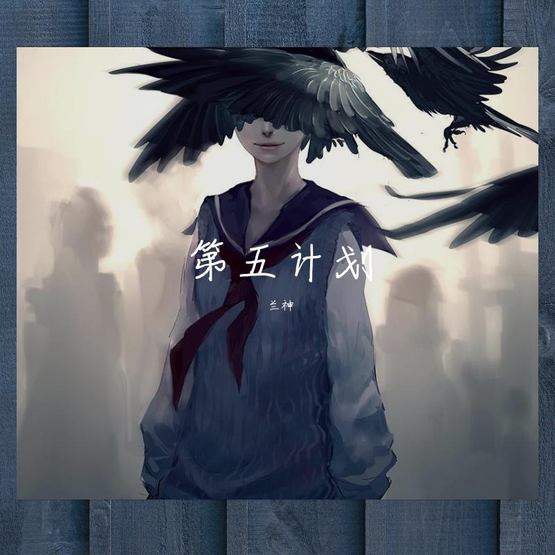 ji mie