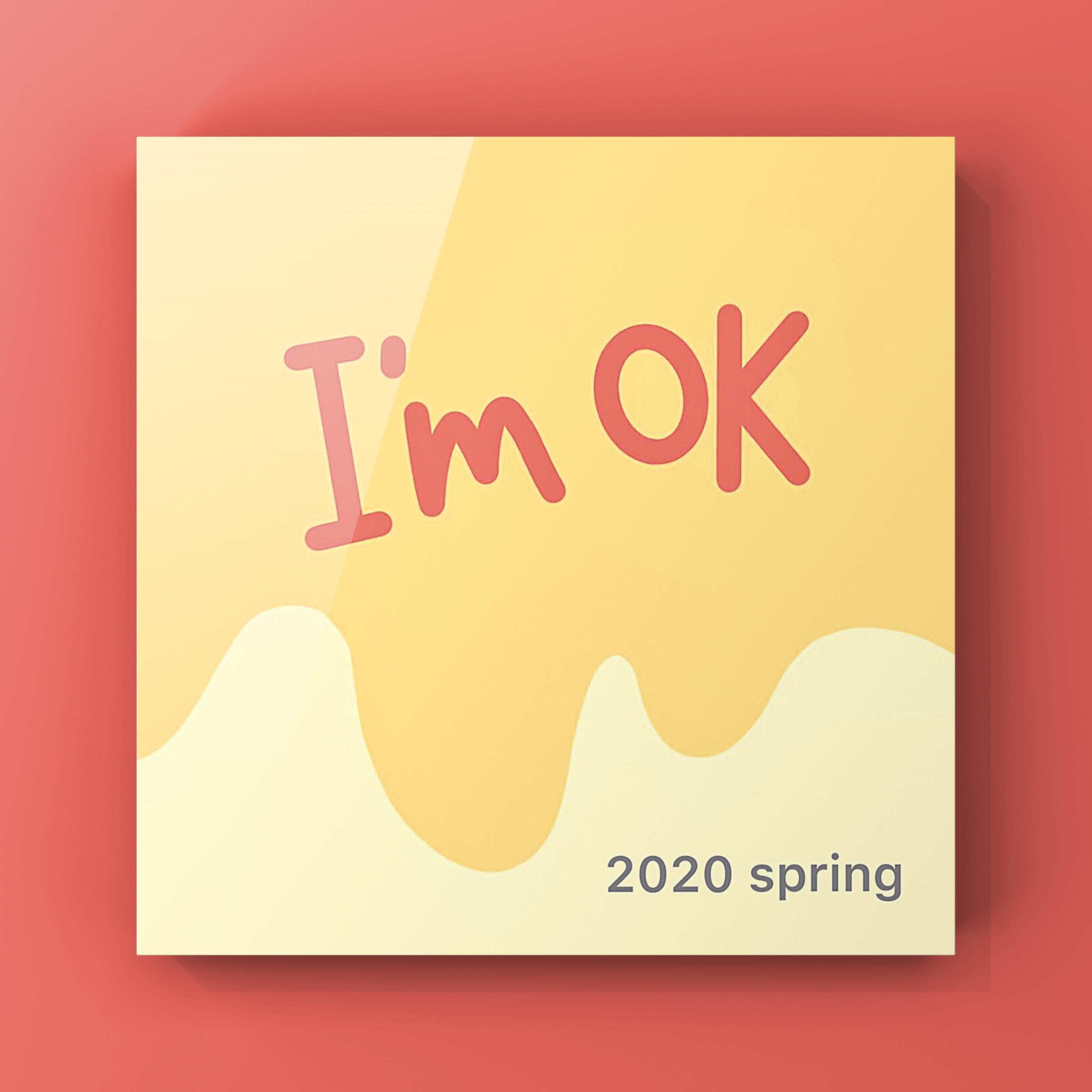 2020 SPRING