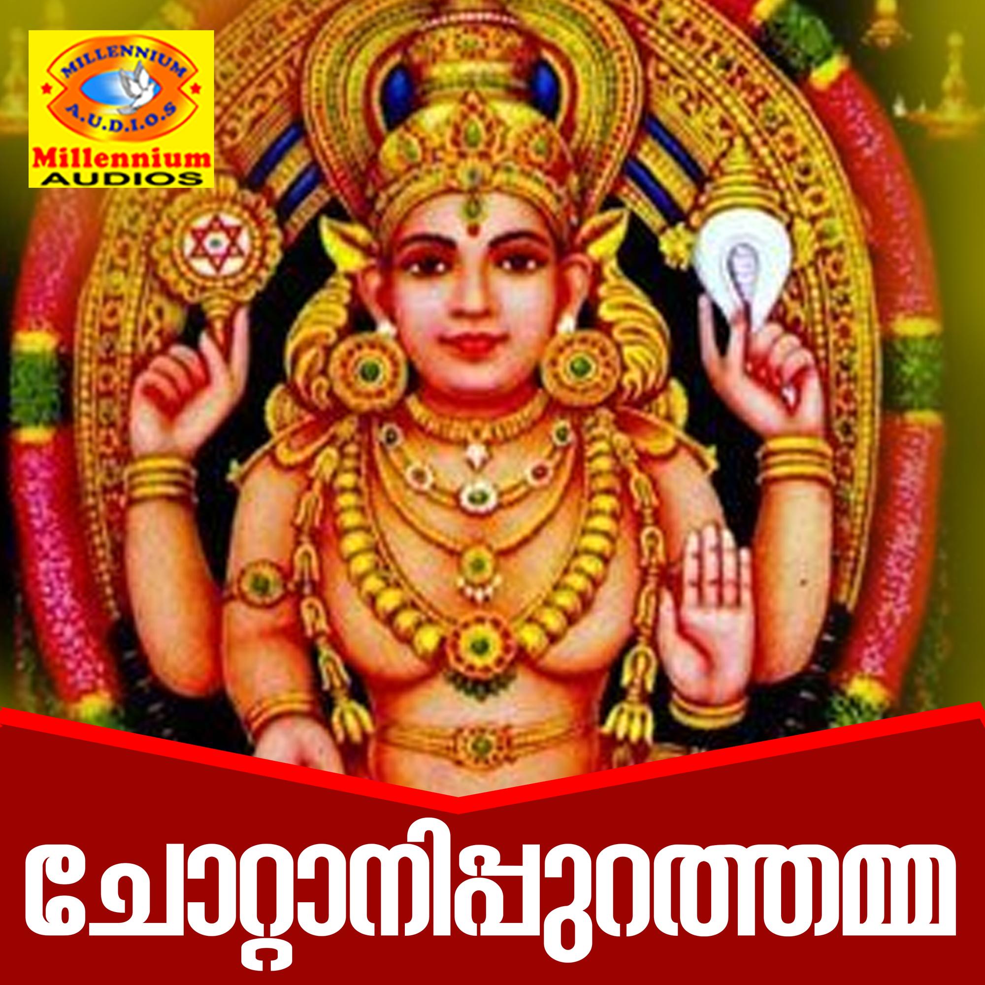 Chottanikarayil Nelisithe