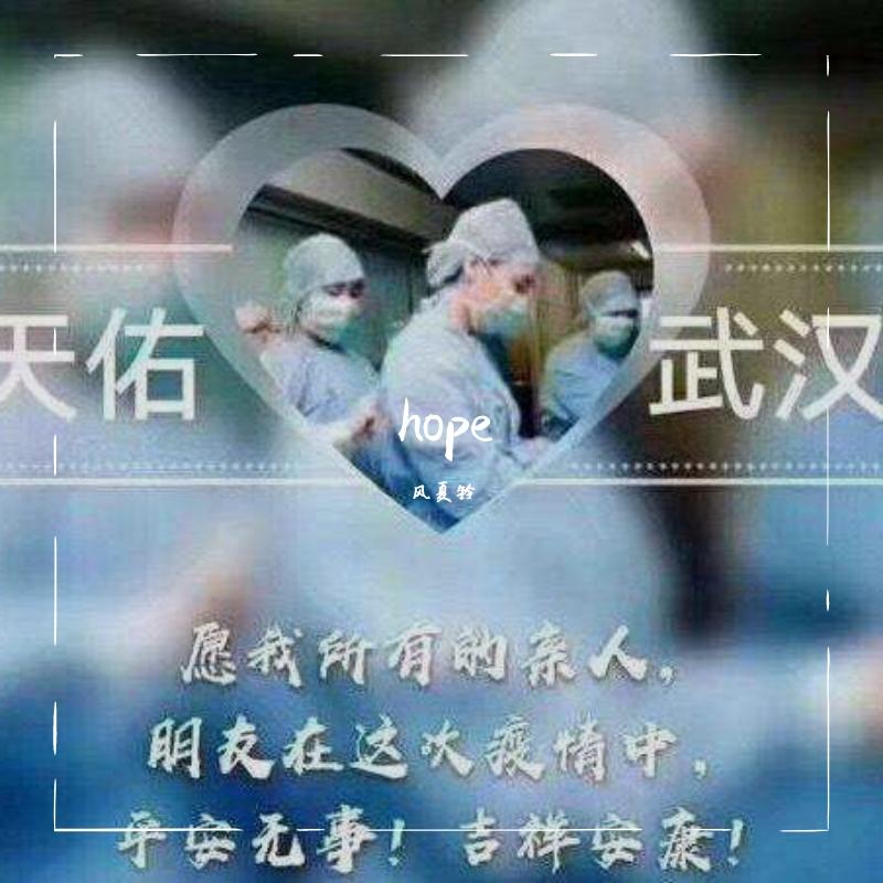 hope