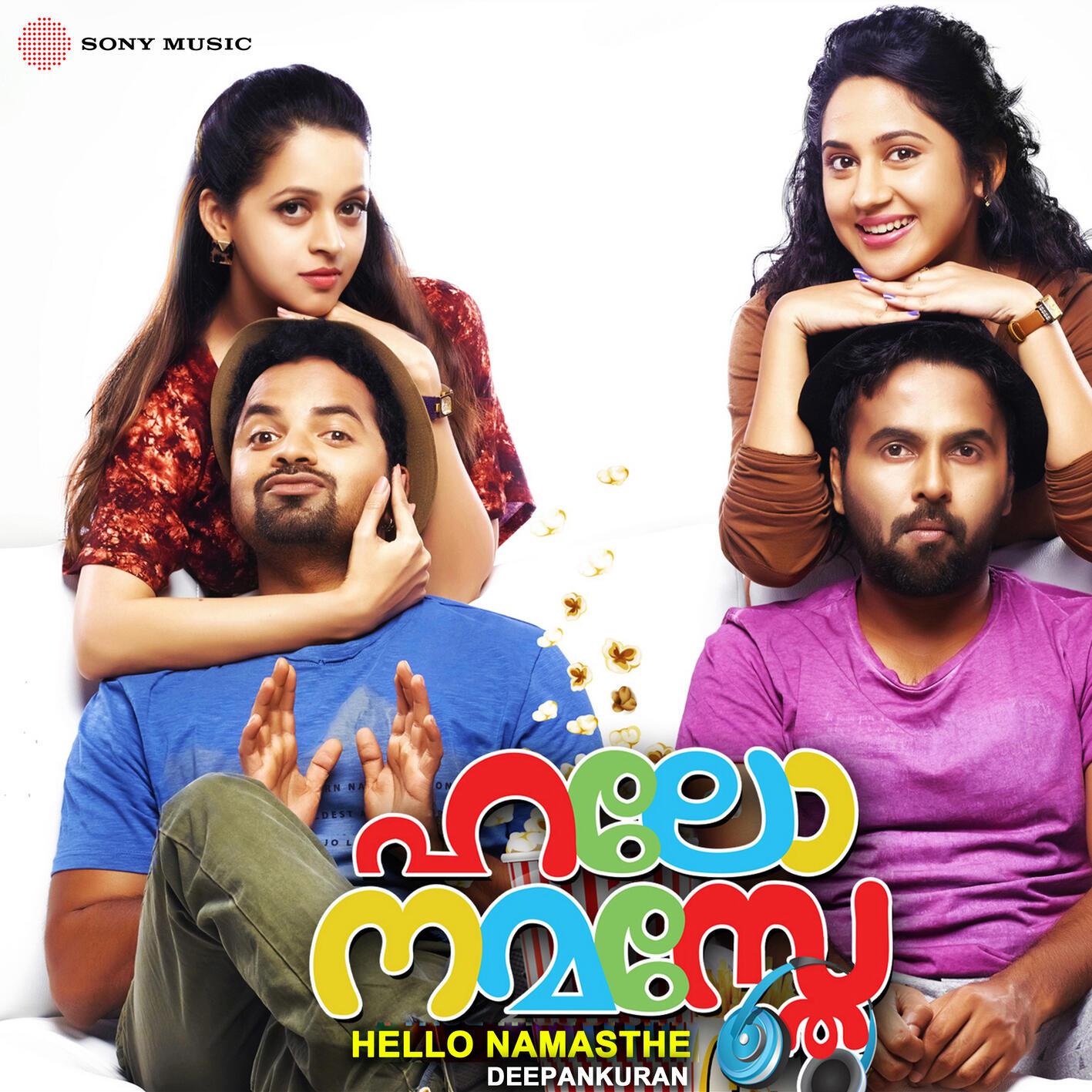 Kandukothiche