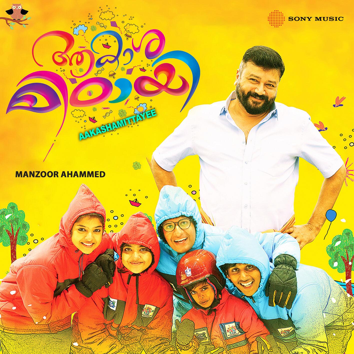Pularikal