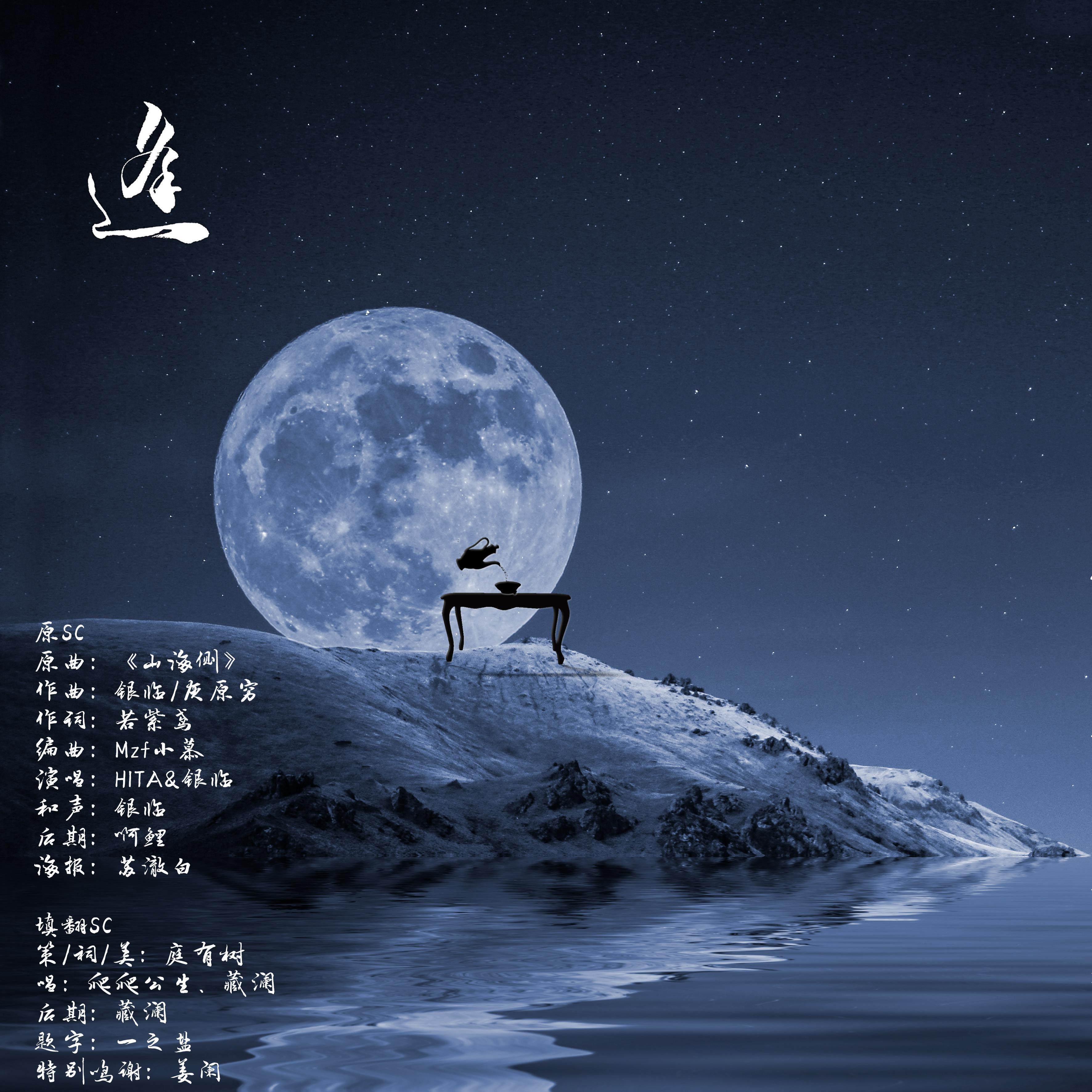 feng