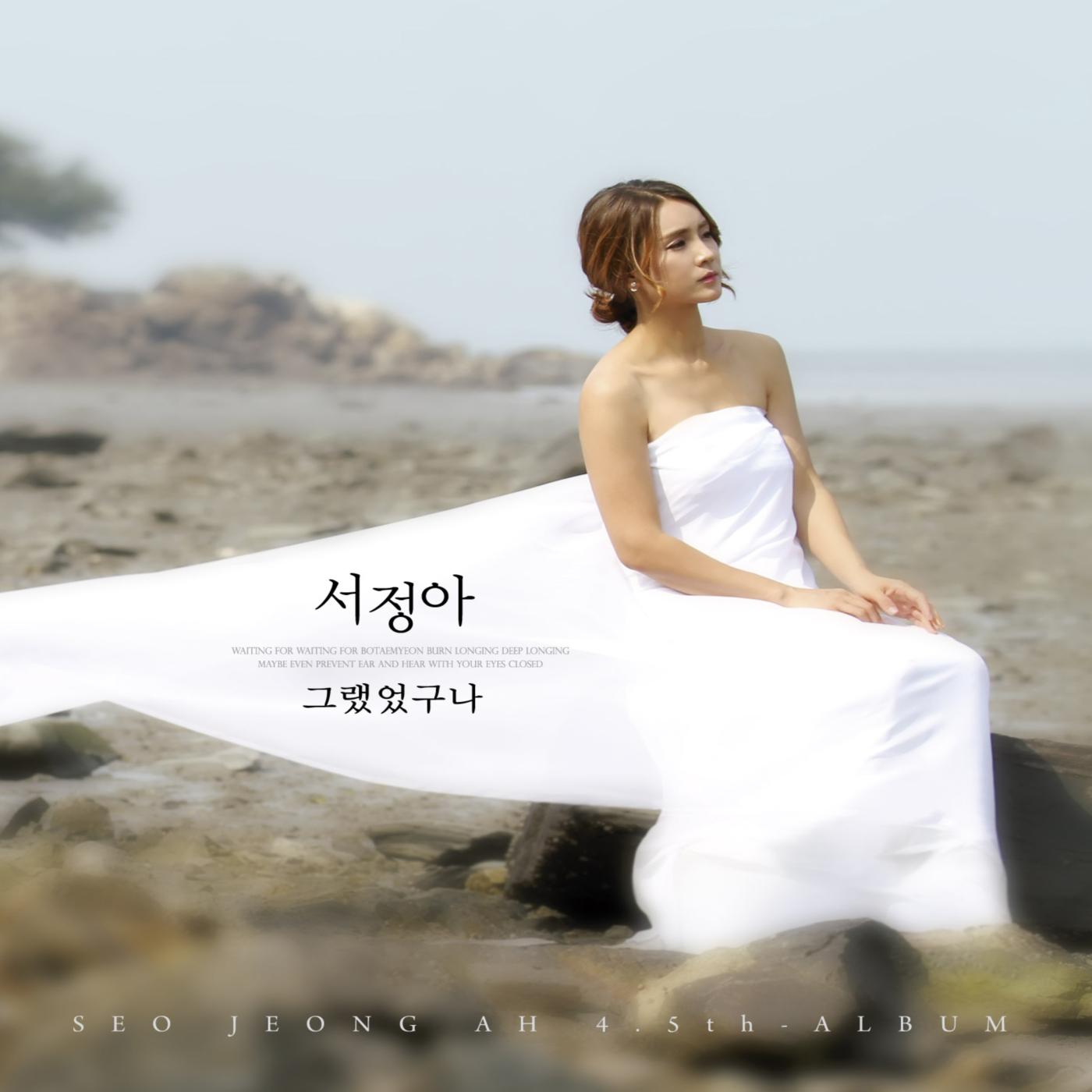 Digital Single