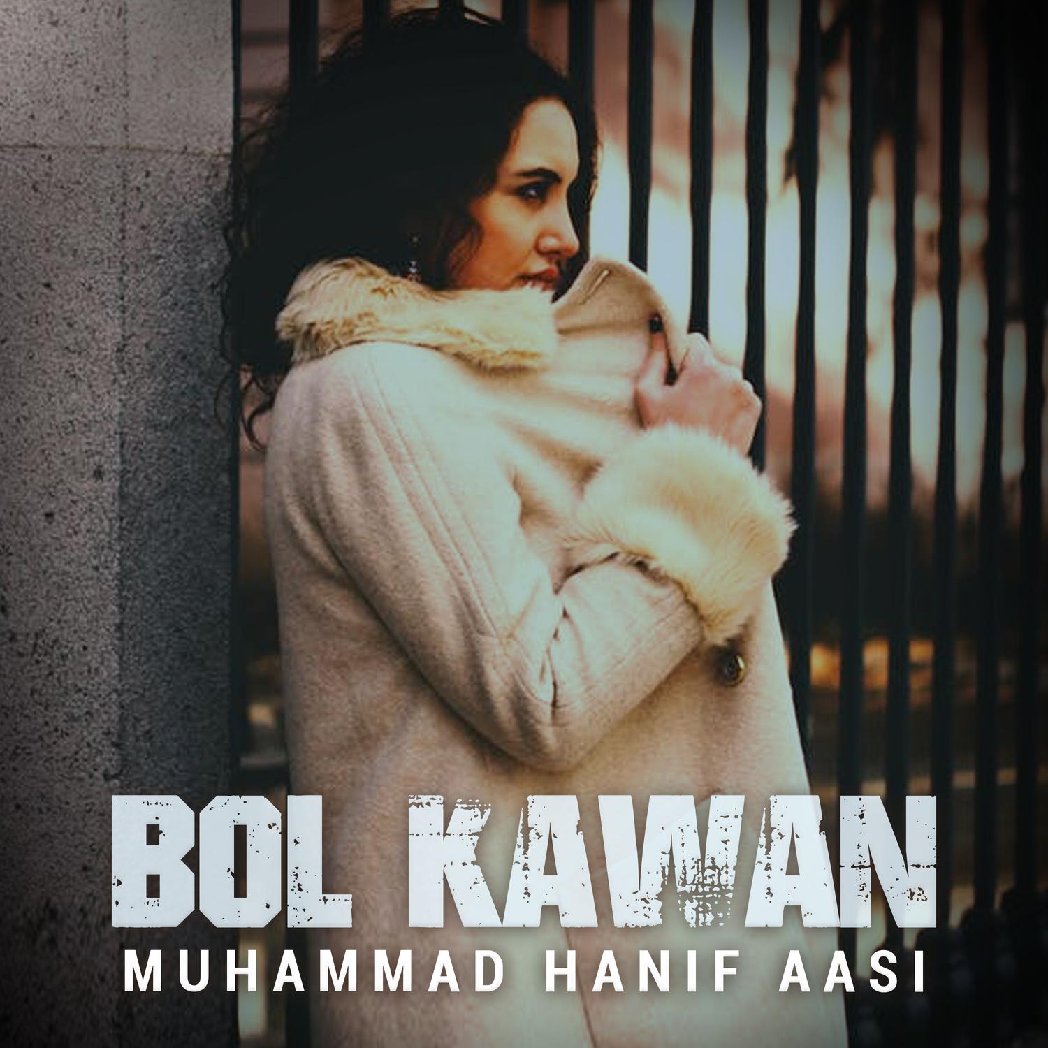 Bol Kawan