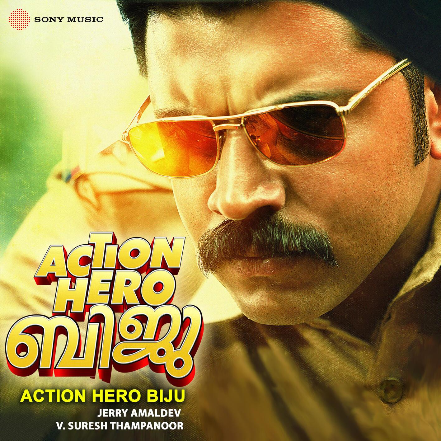 Vandhe Matharam