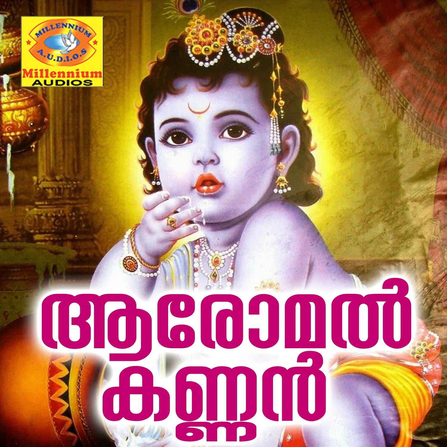 Kalinthi