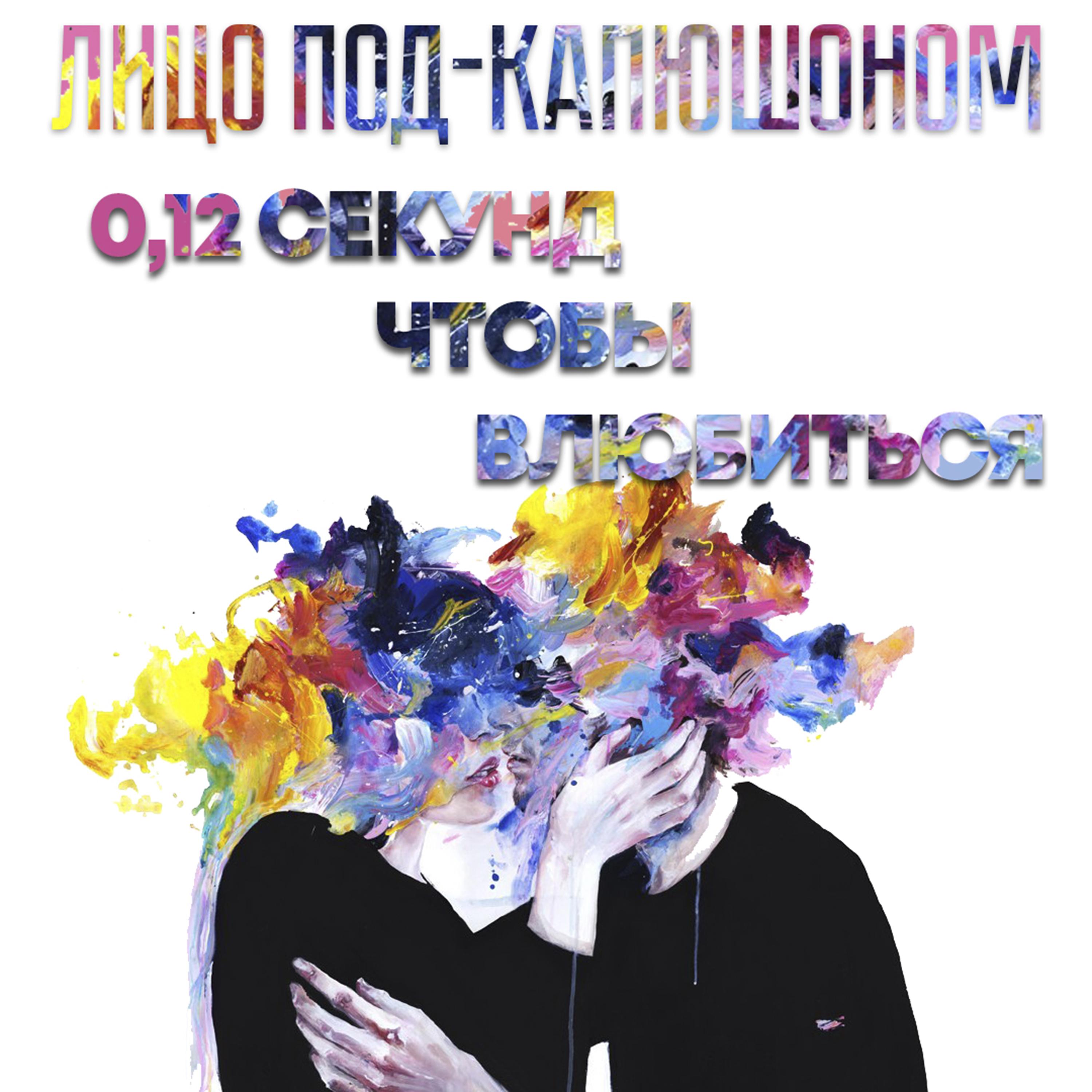 0, 12