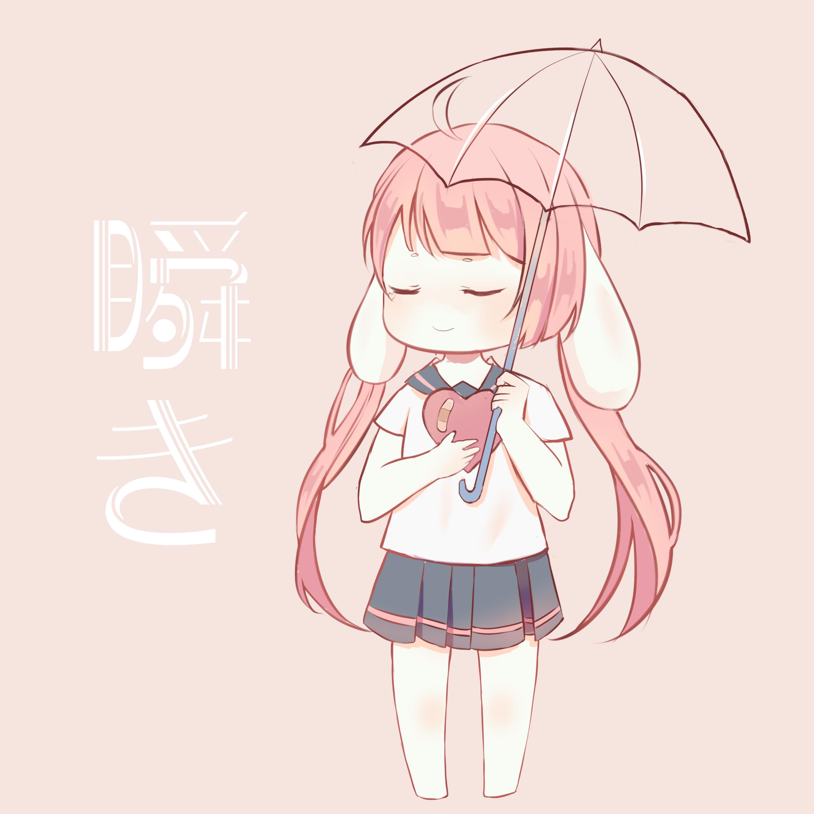 shun