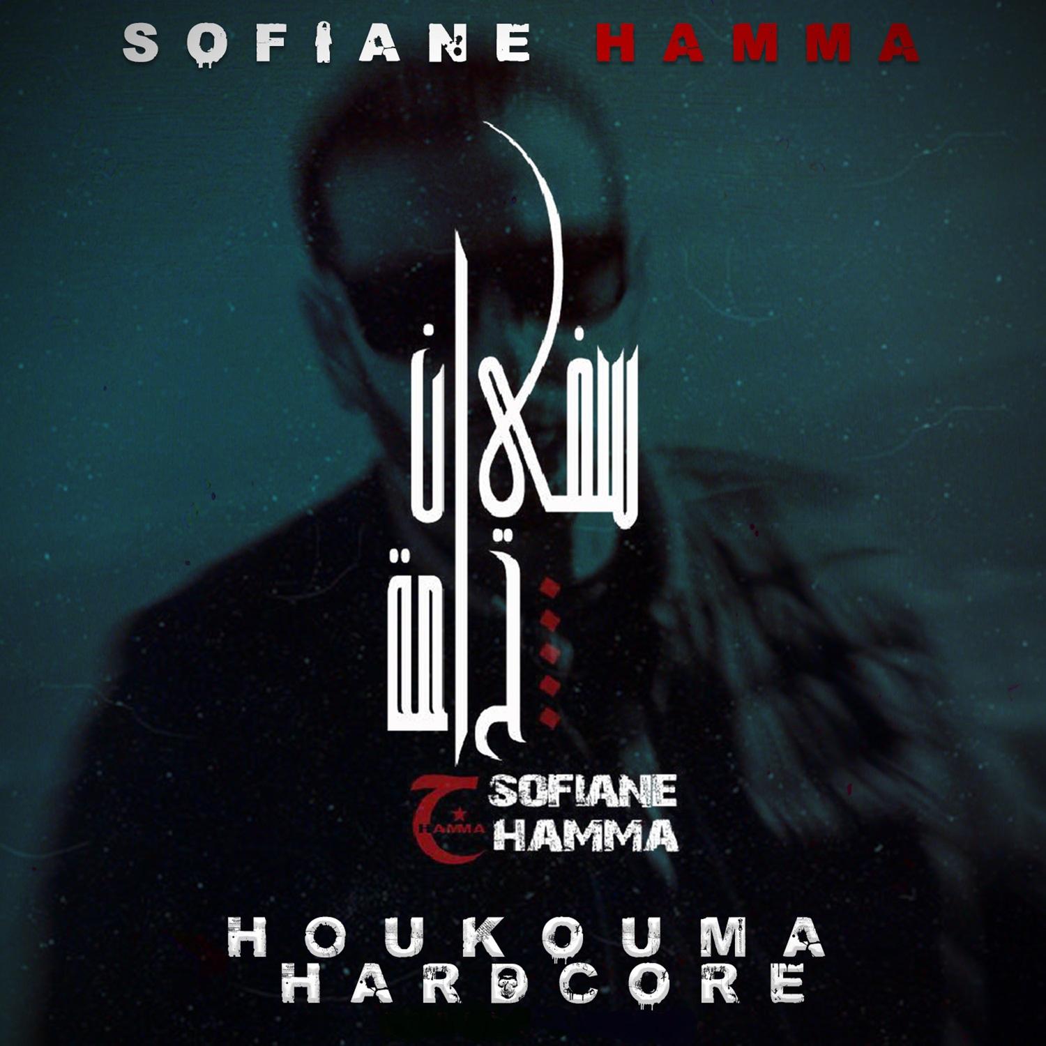 Houkouma hardcore