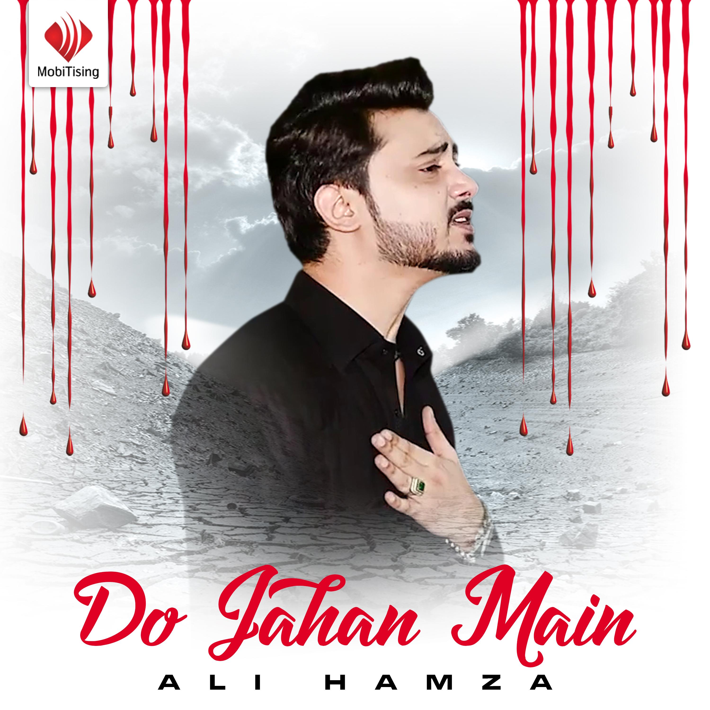 Do Jahan Main