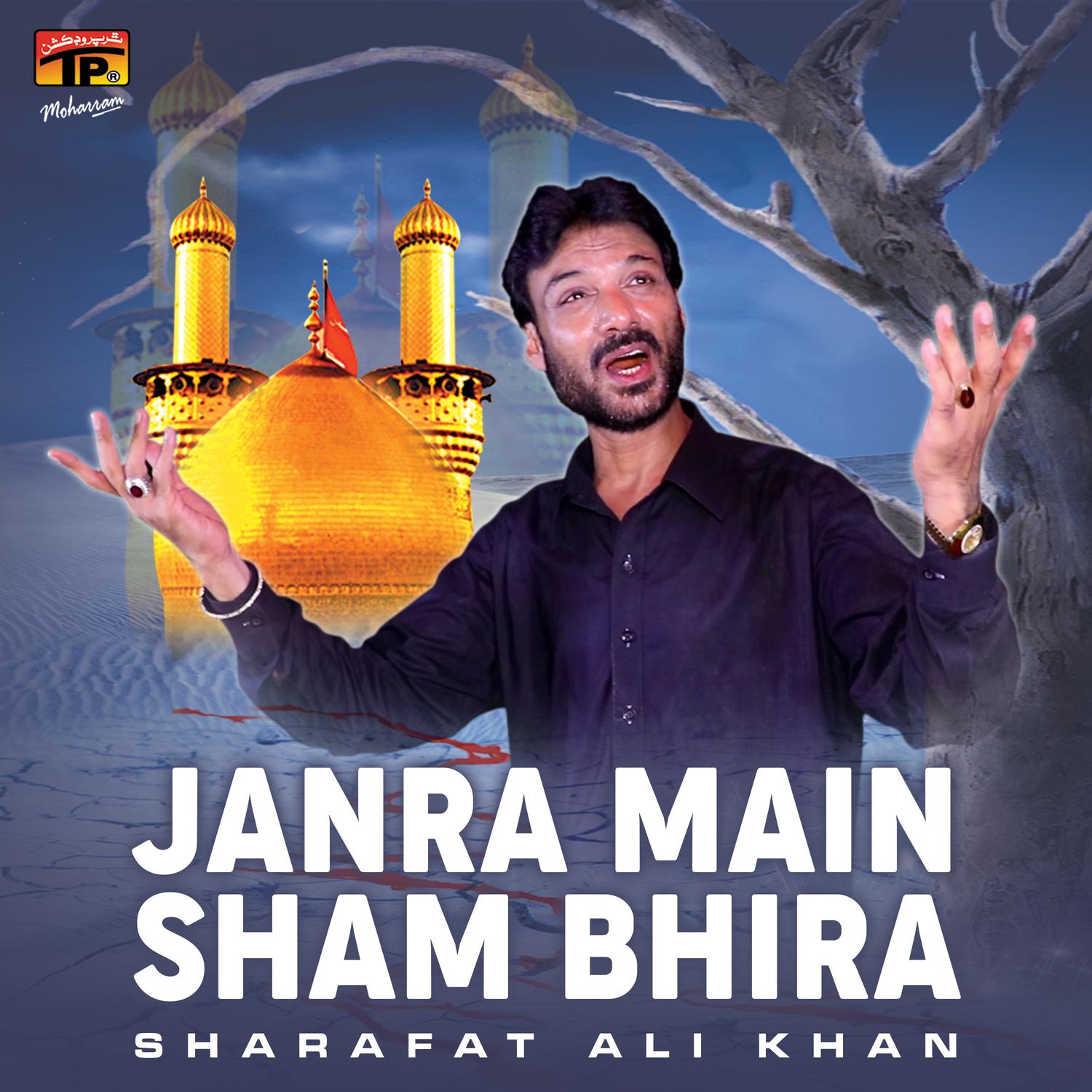 Janra Main Sham Bhira