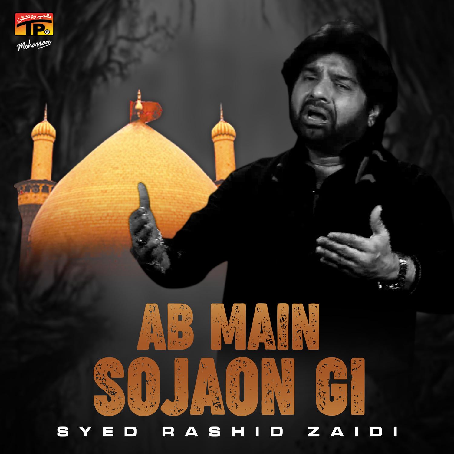 Baqi Raha Hai Kon