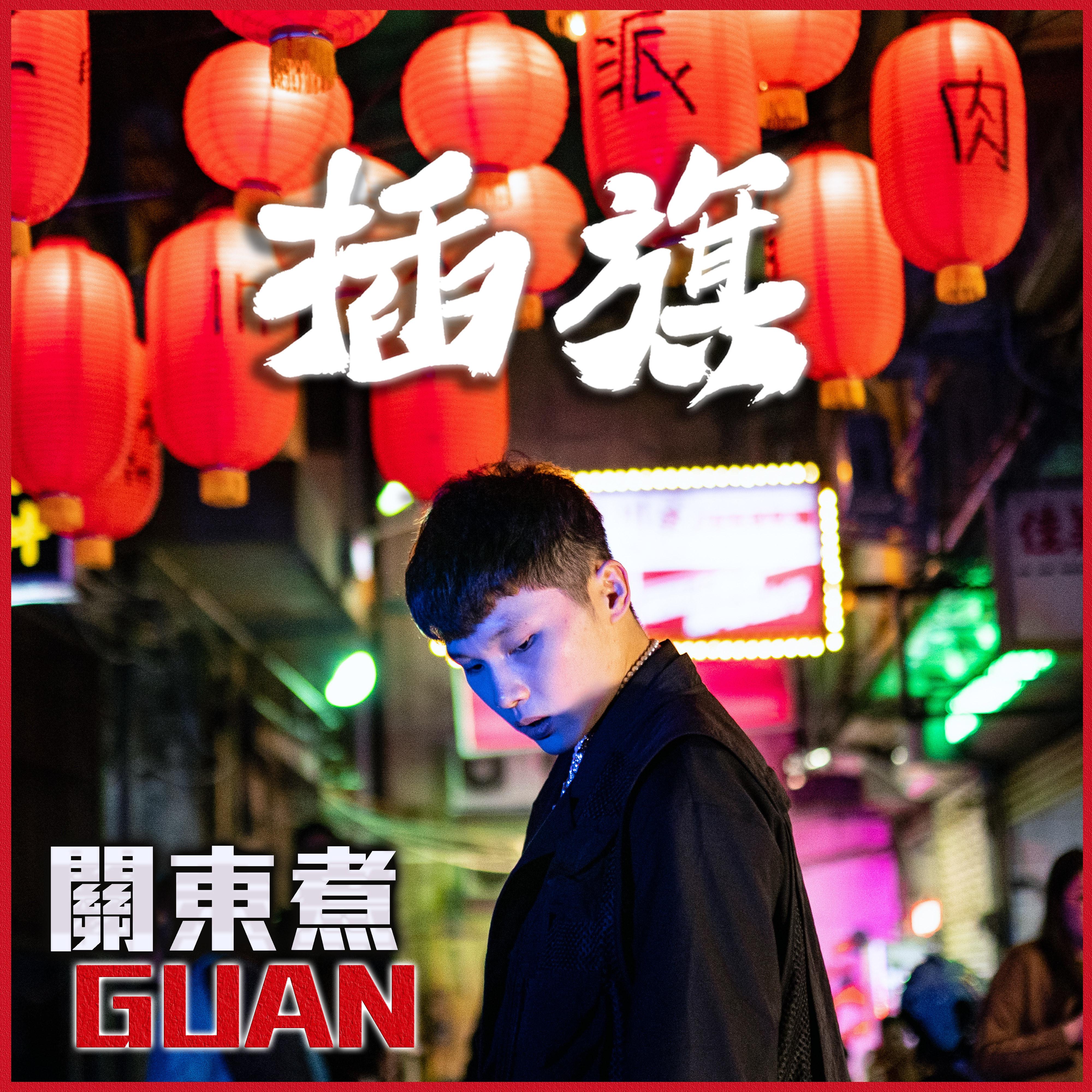 cha qi