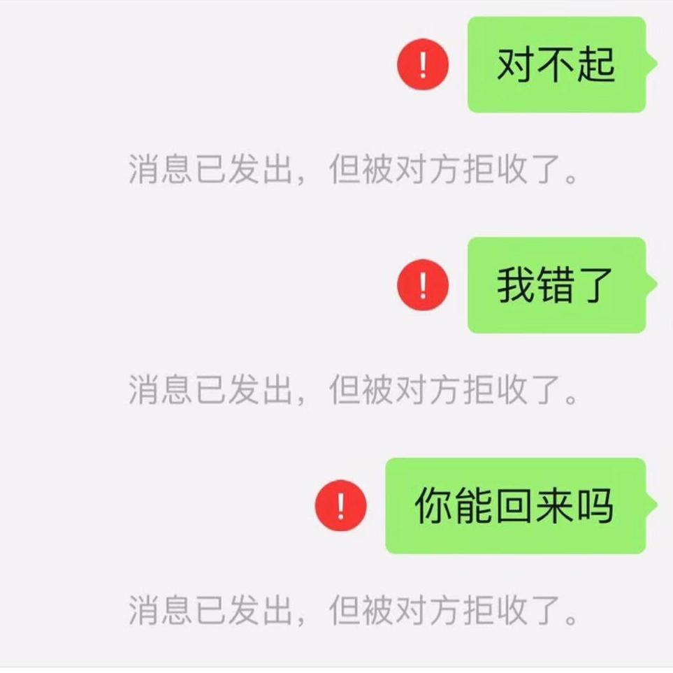 Y M So Sorry?