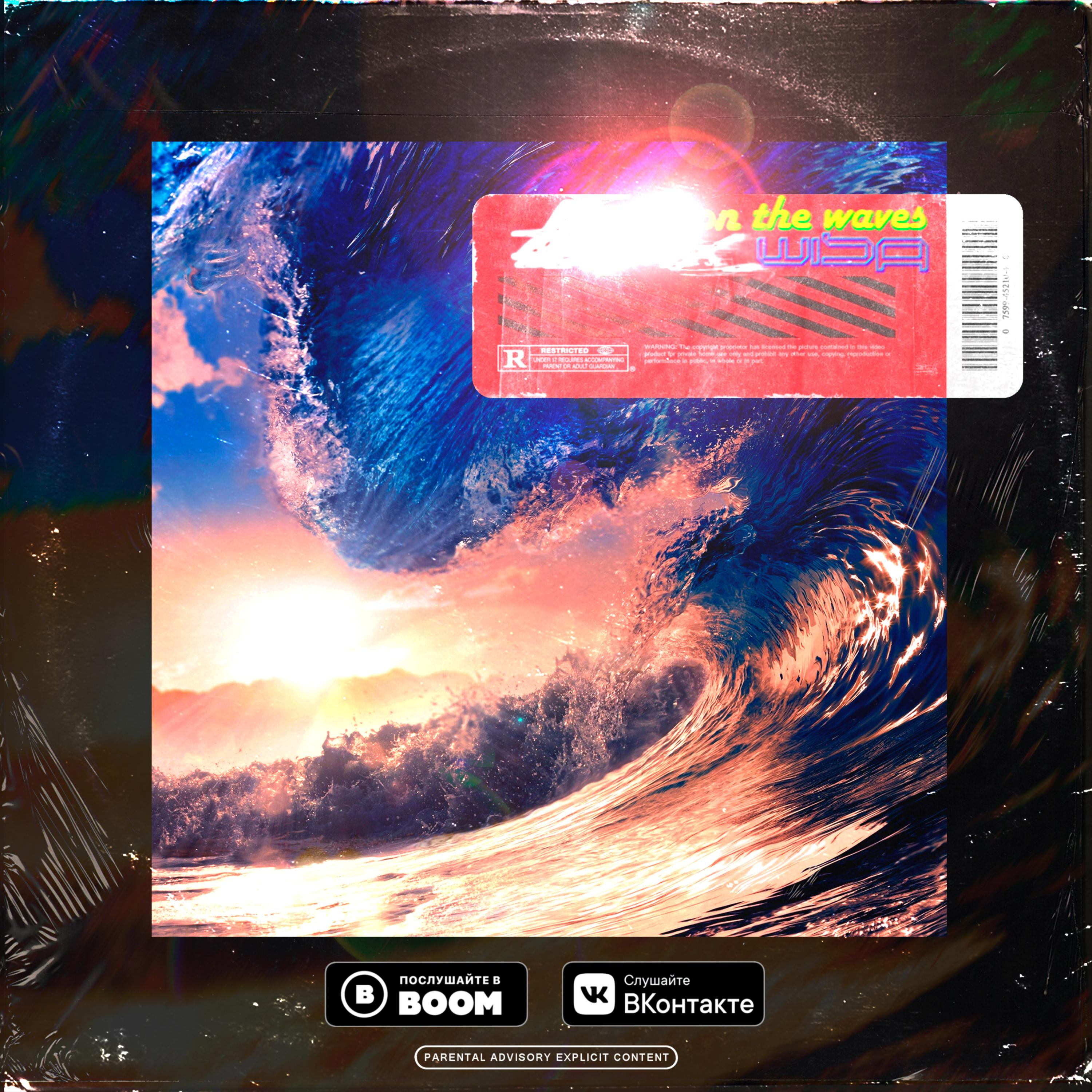 New Single