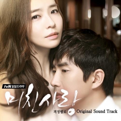 OST
