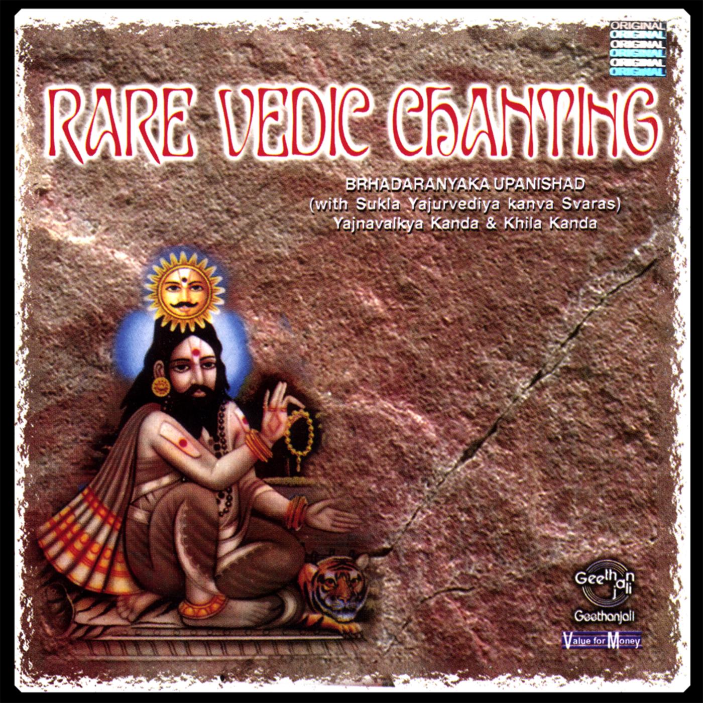 Rare Vedic Chanting