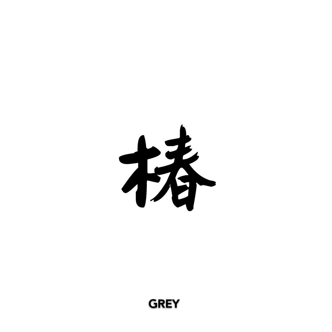 chun