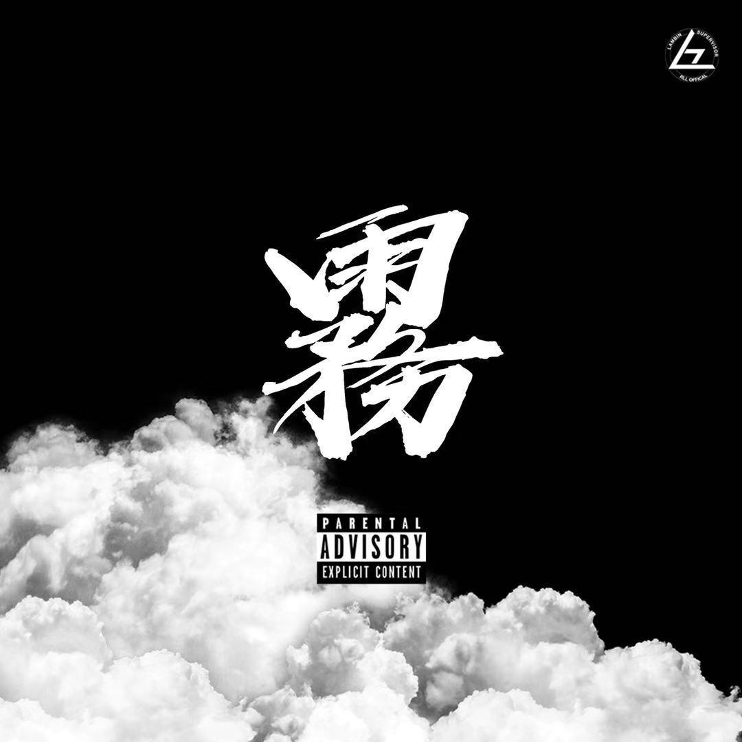 wu