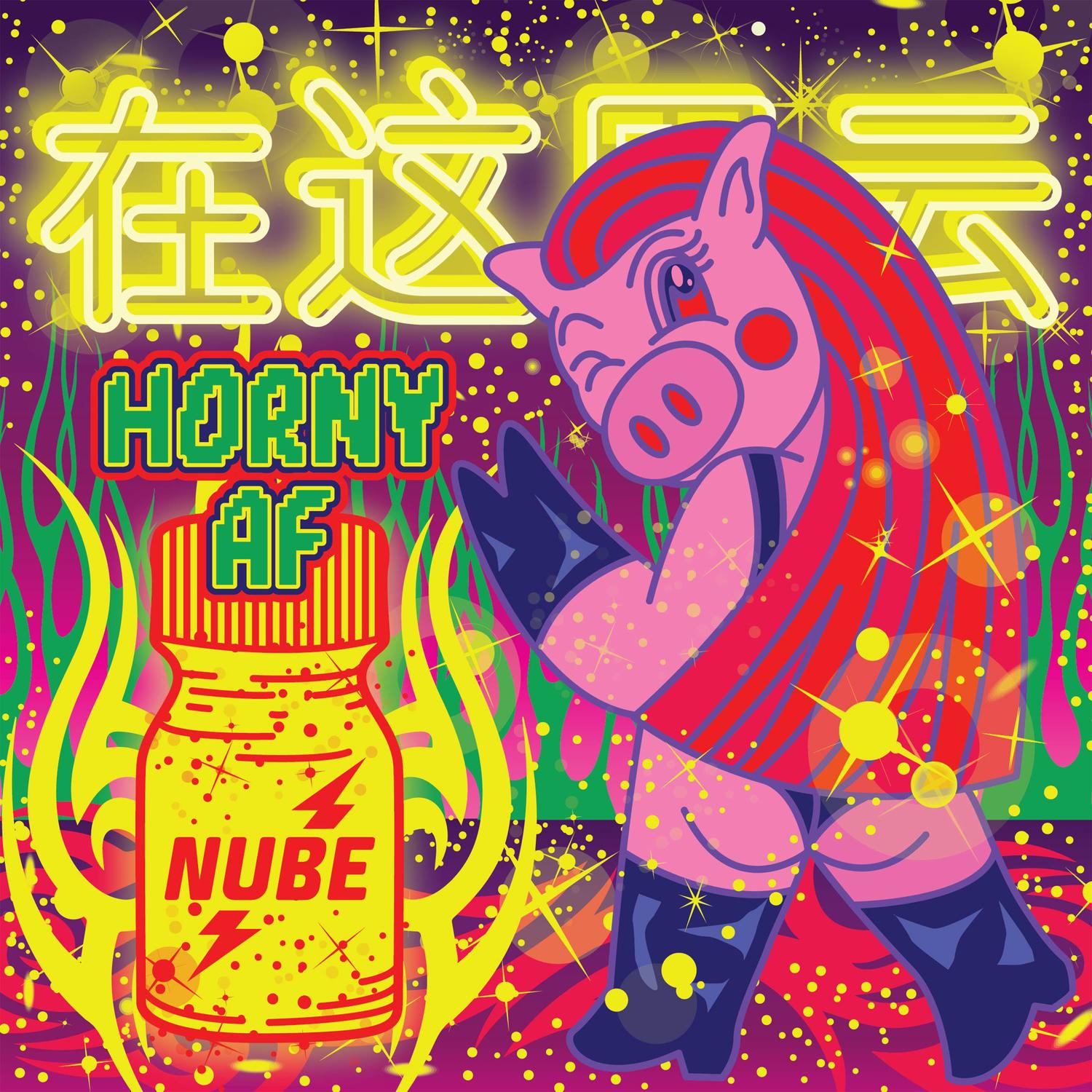 Send Nudes