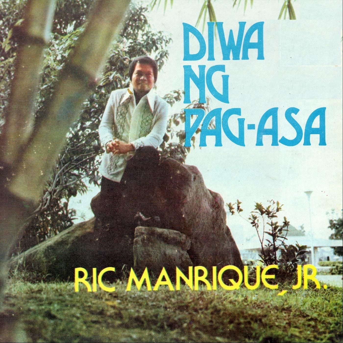 Bakit Ka Ganyan?