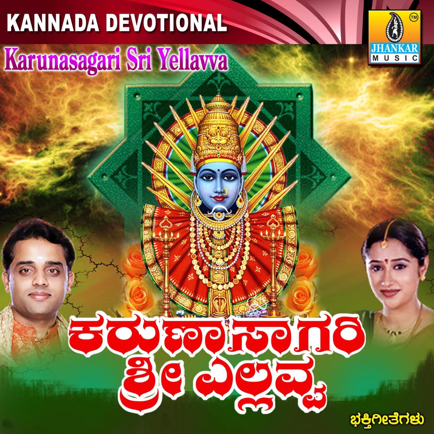 Hunnime Divasa Banthavva