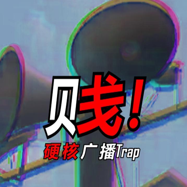 jian