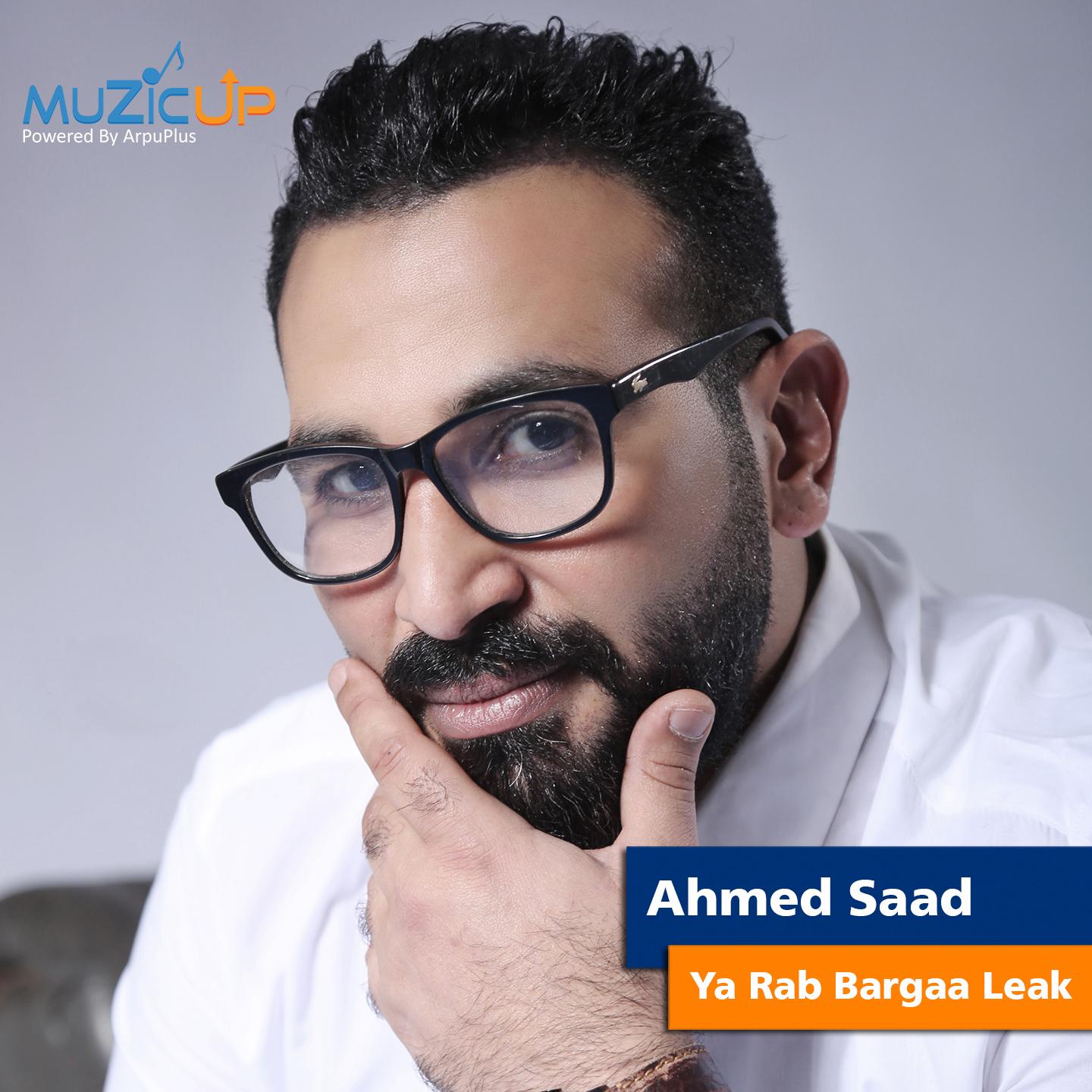 Ya Rab Bargaa Leak