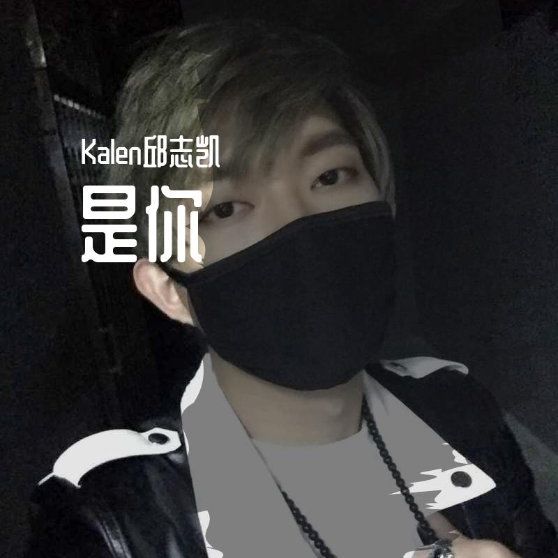 shi ni