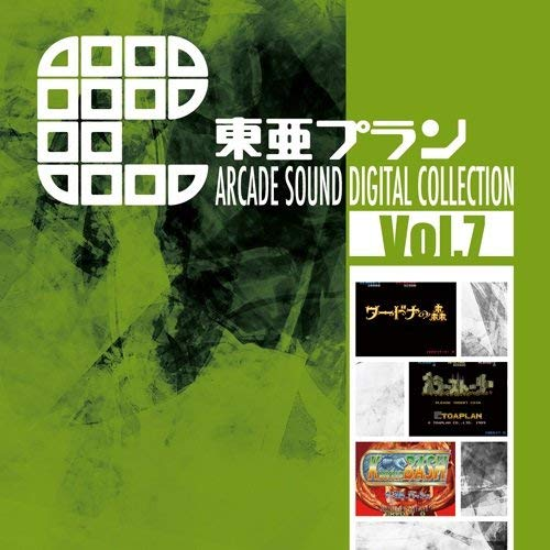 KNUCKLE BASH SE COLLECTION