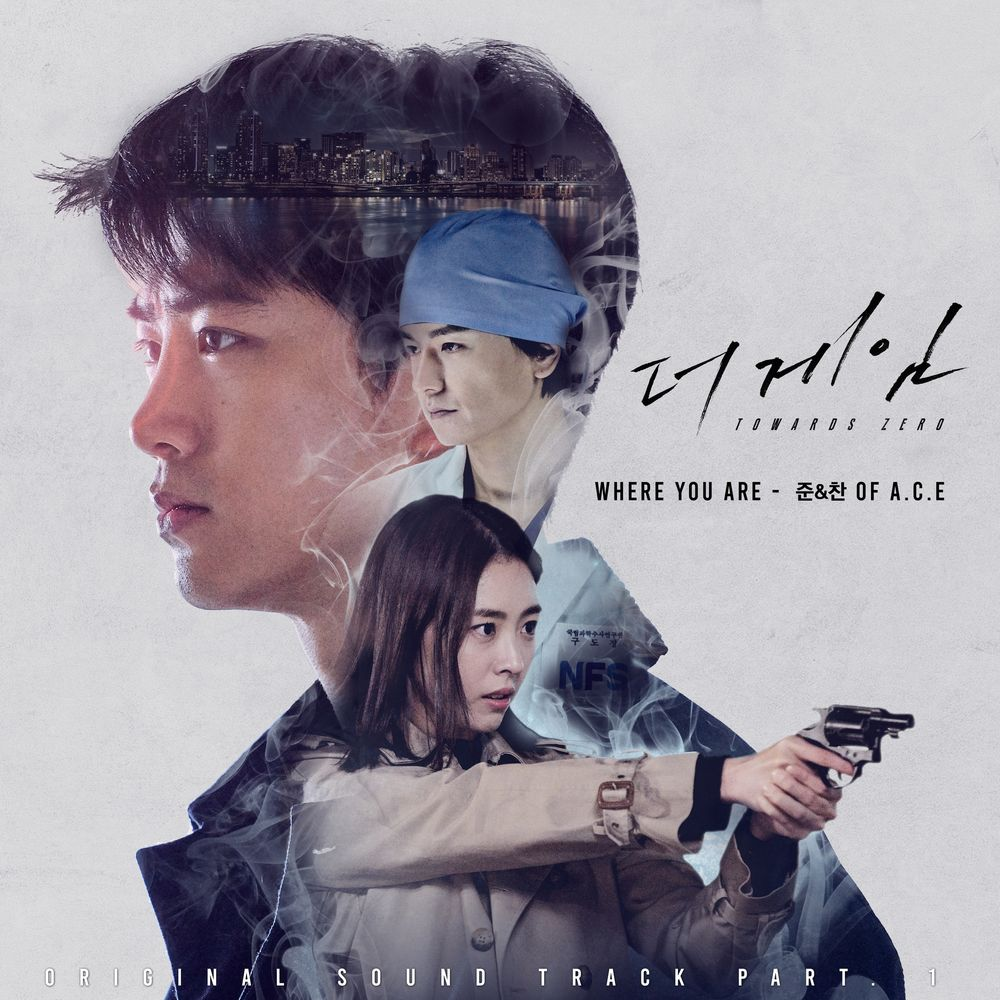 : 0  OST Part. 1