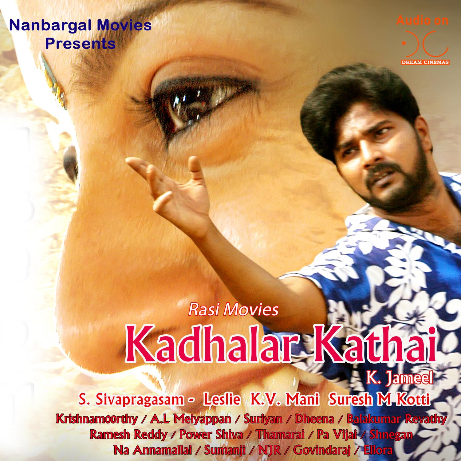 Kadhali Kadhali