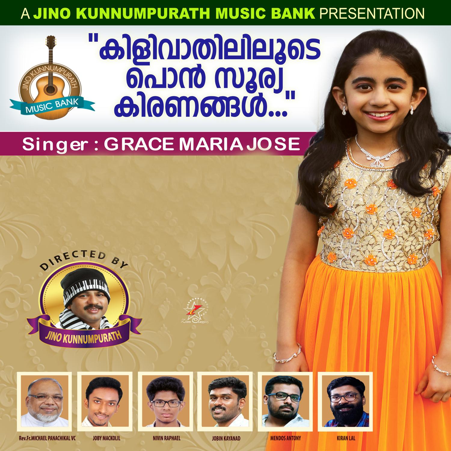 Kilivathililoode - Single