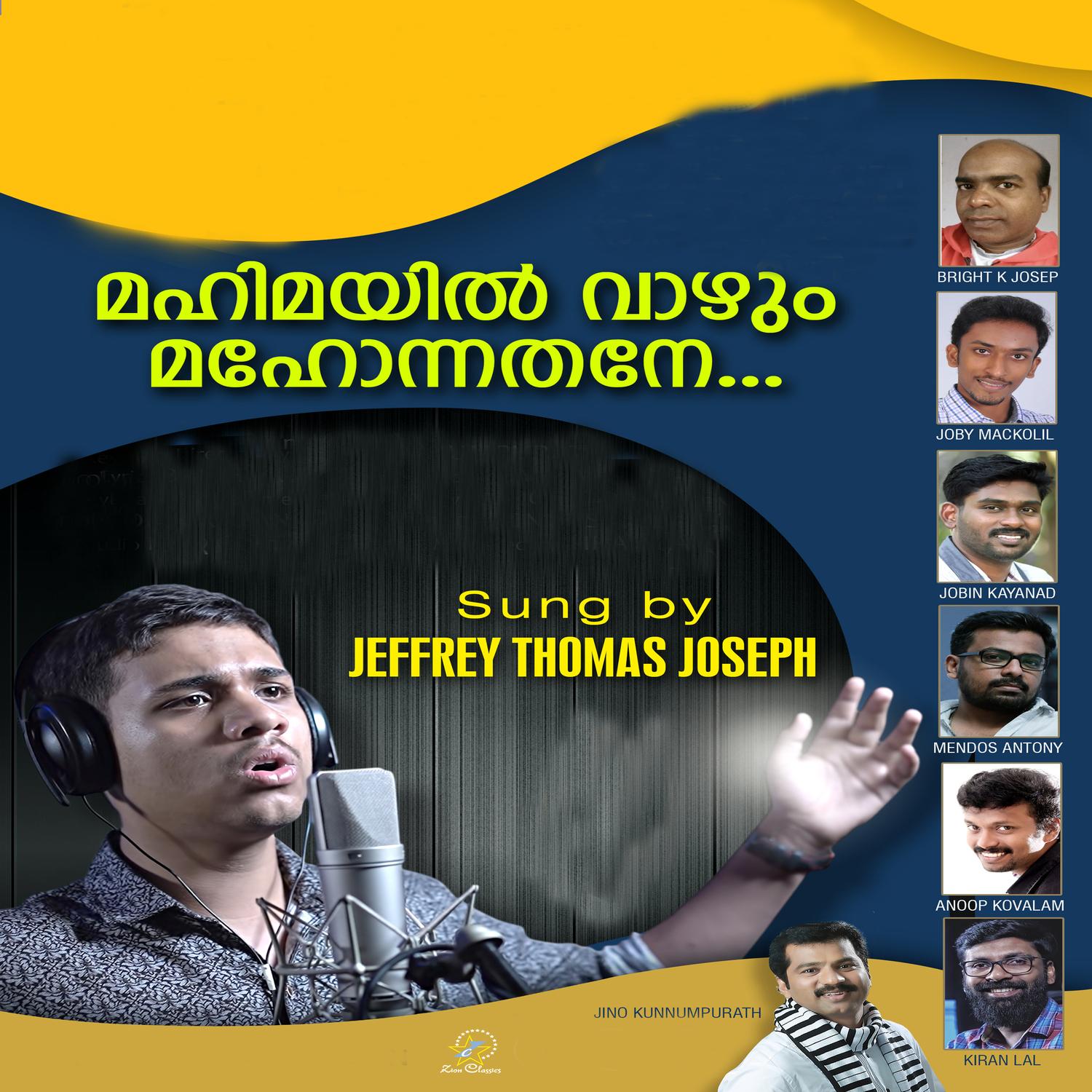 Mahimayil - Single