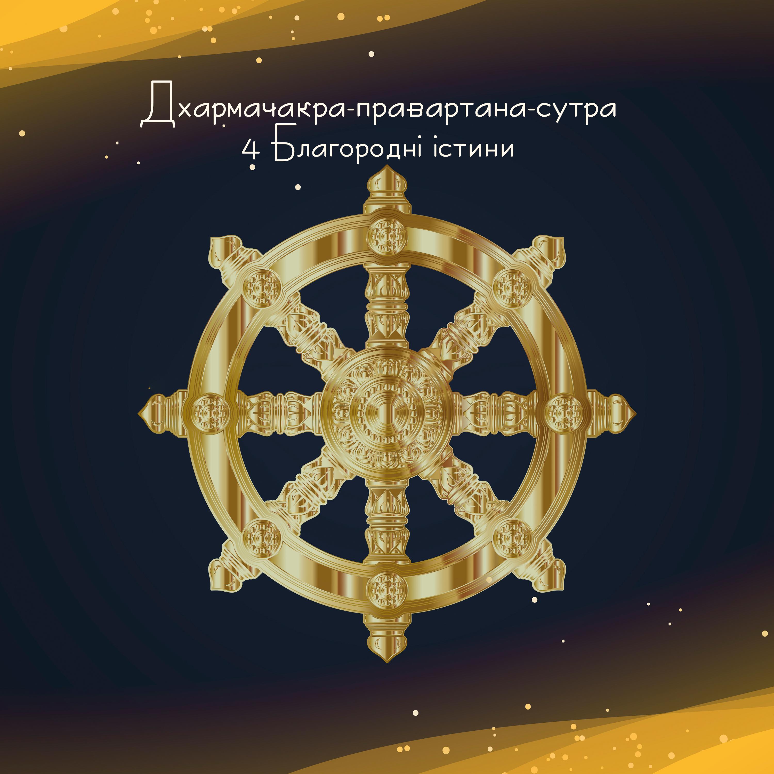 4 ,  , ,