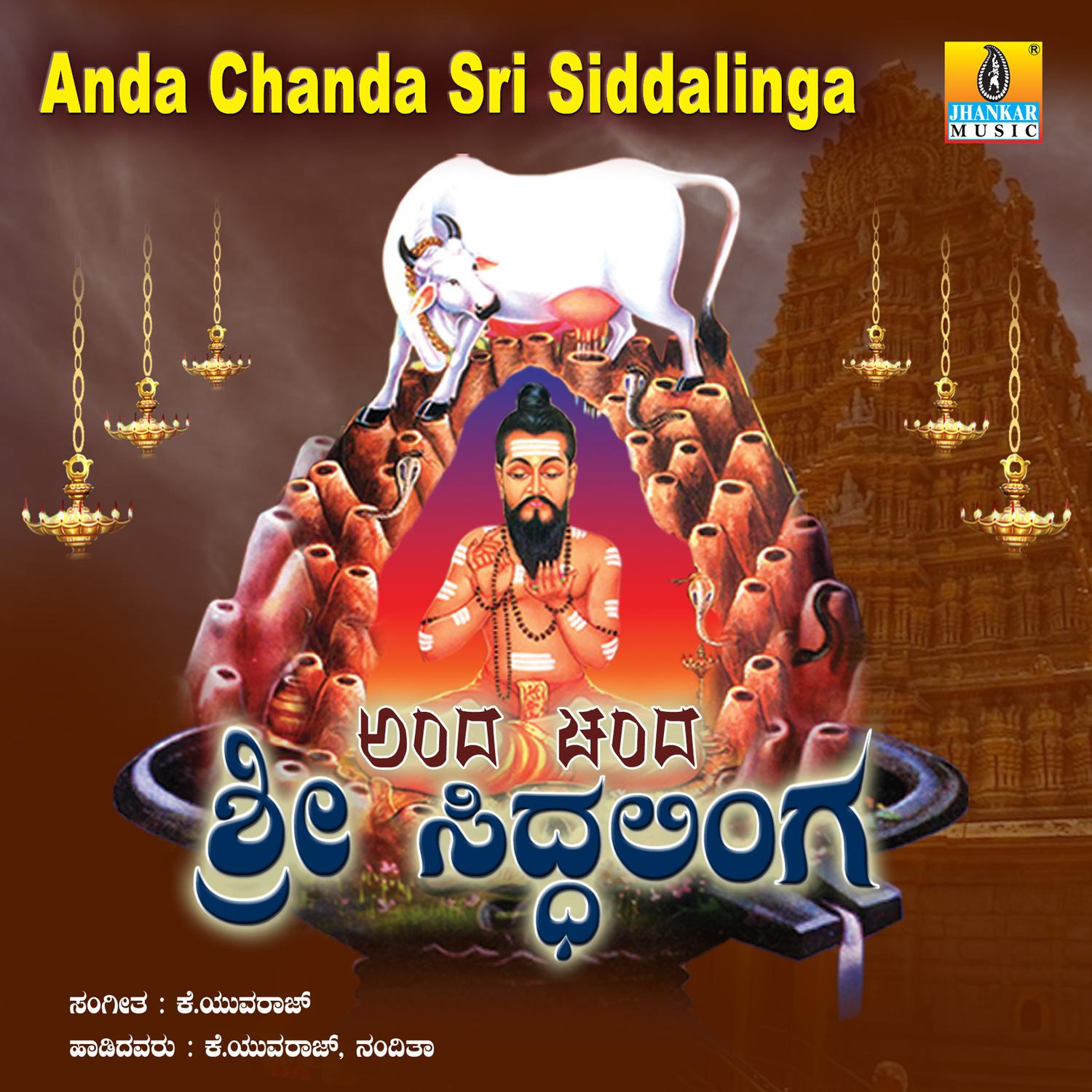 Saddillade Banda