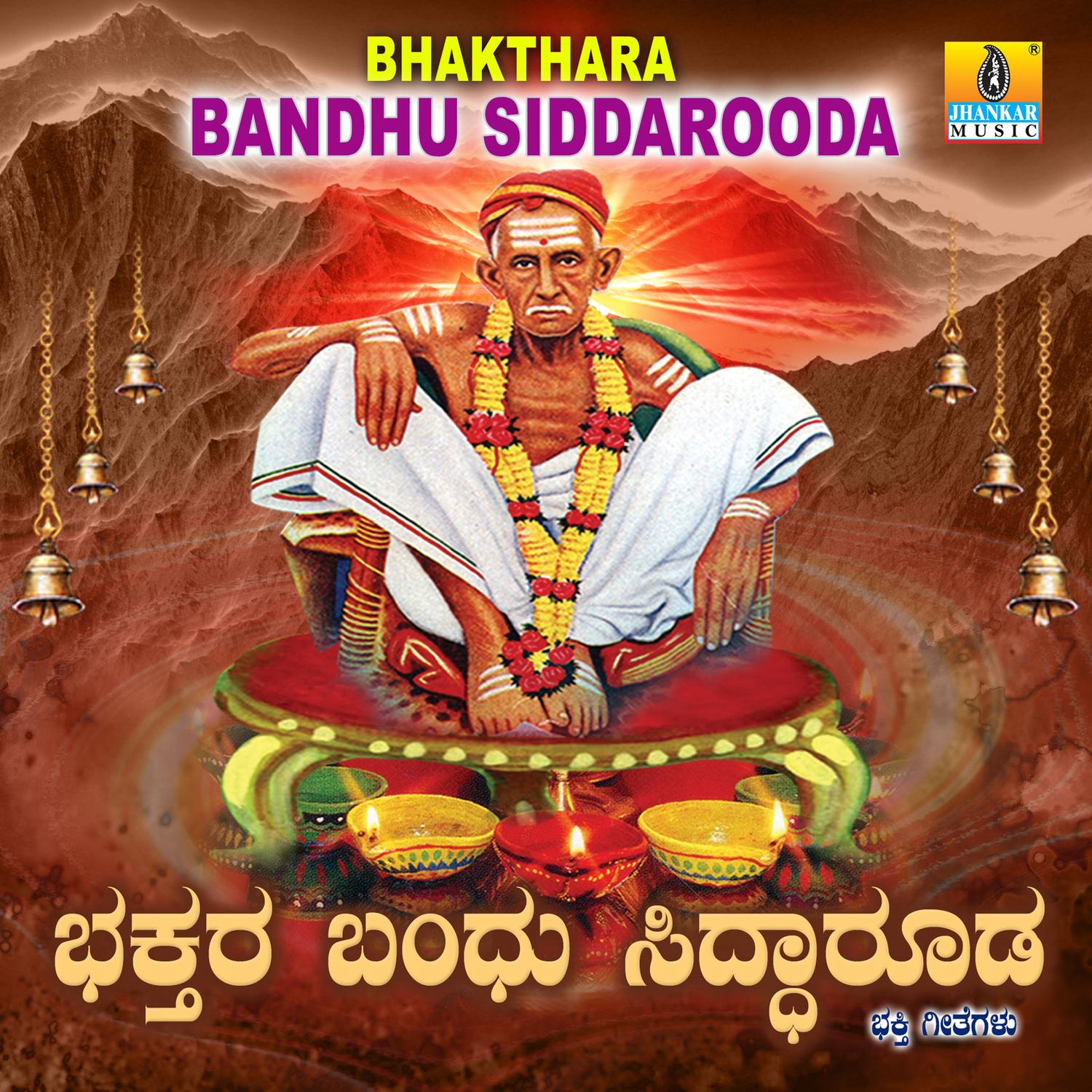 Mangalaarathi