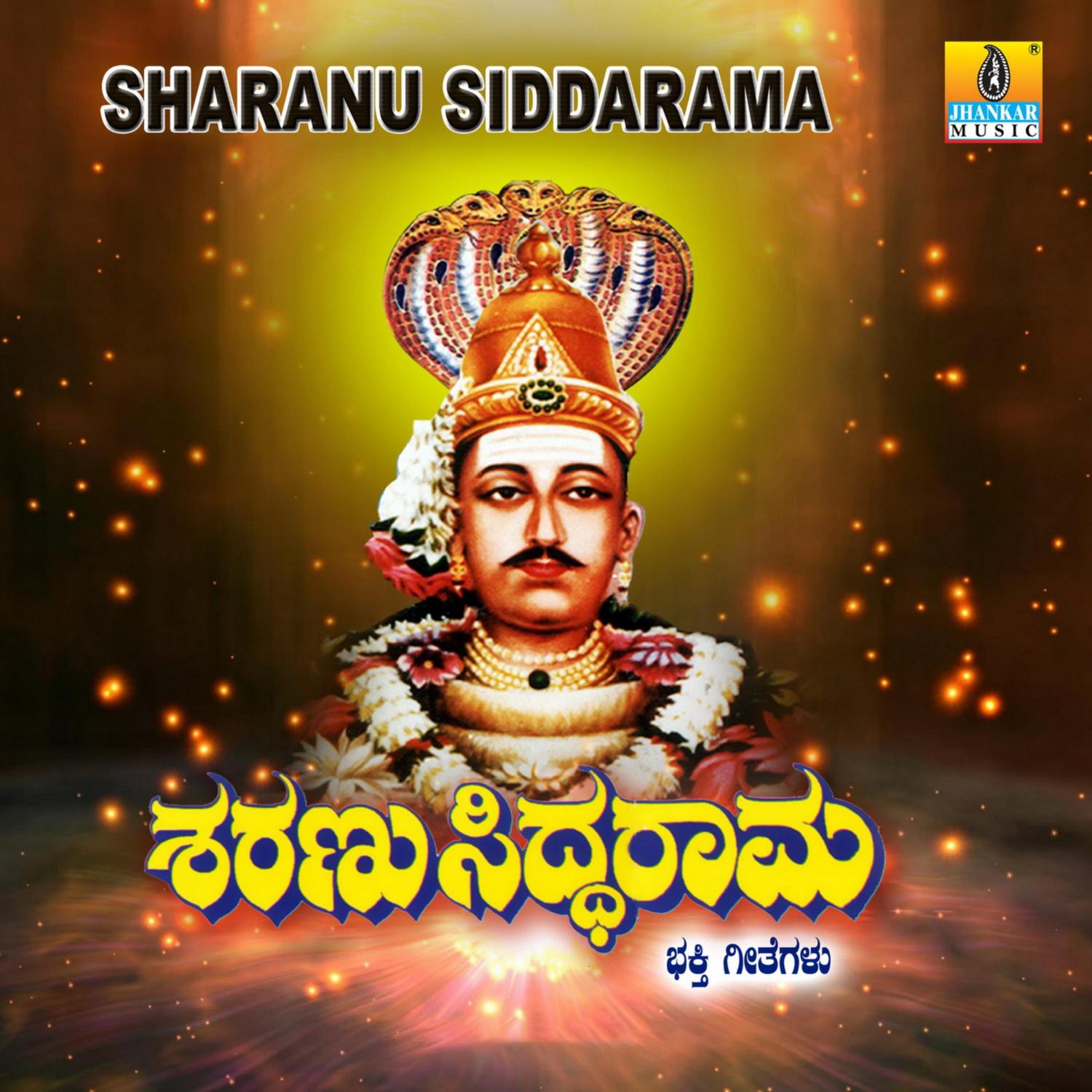 Bandithu Sankranthi