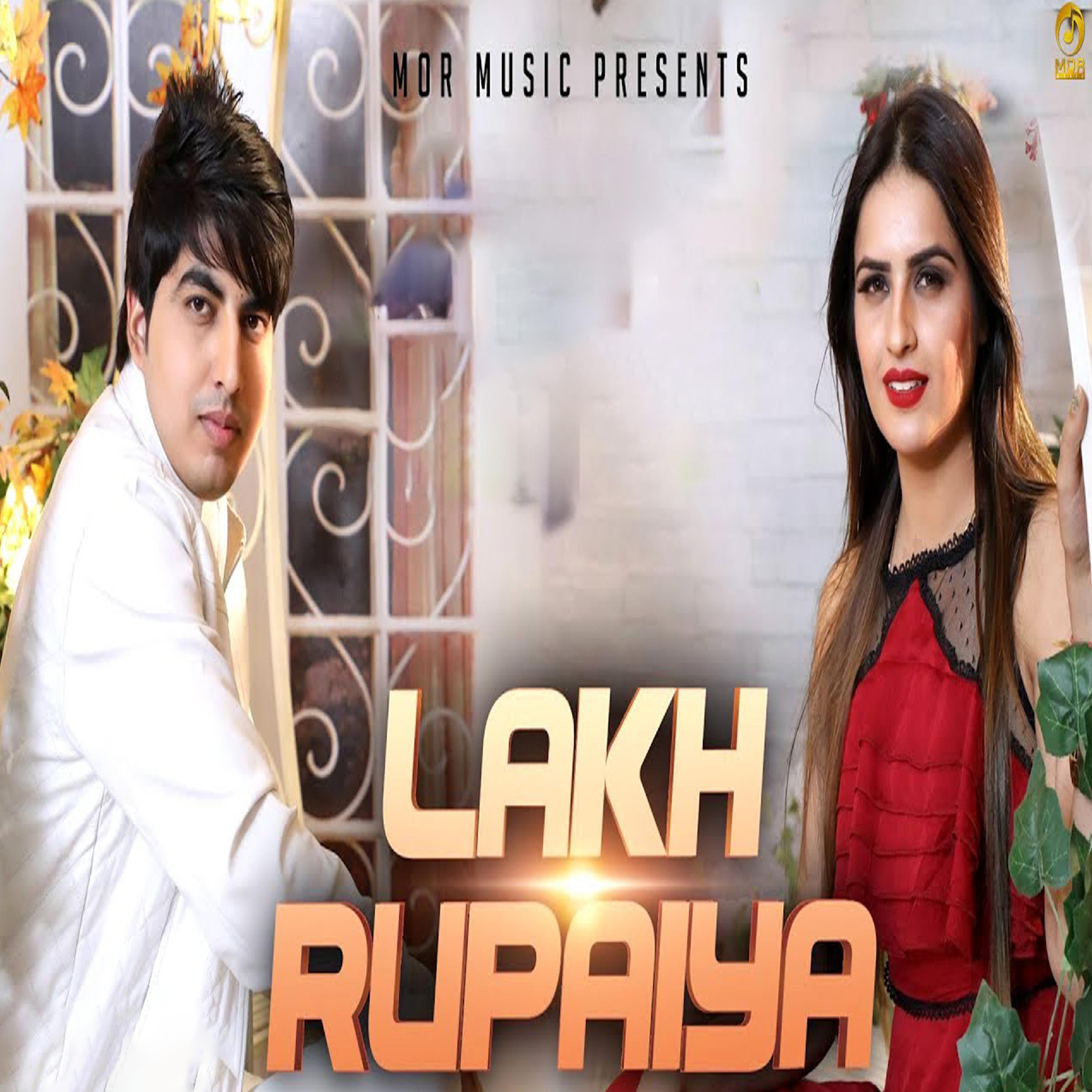 Lakh Rupaiya