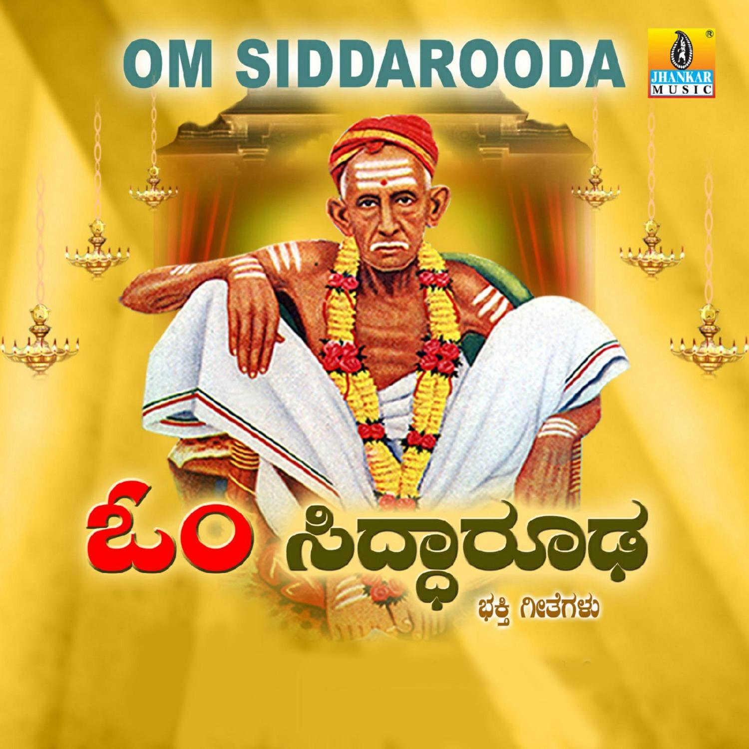 Antharyami Deva