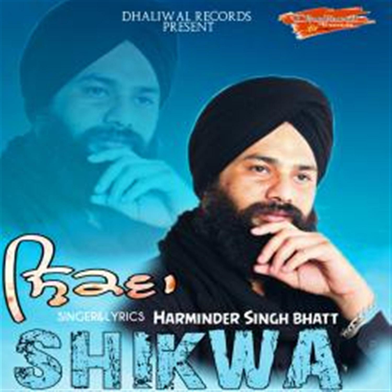 Shikwa - Single