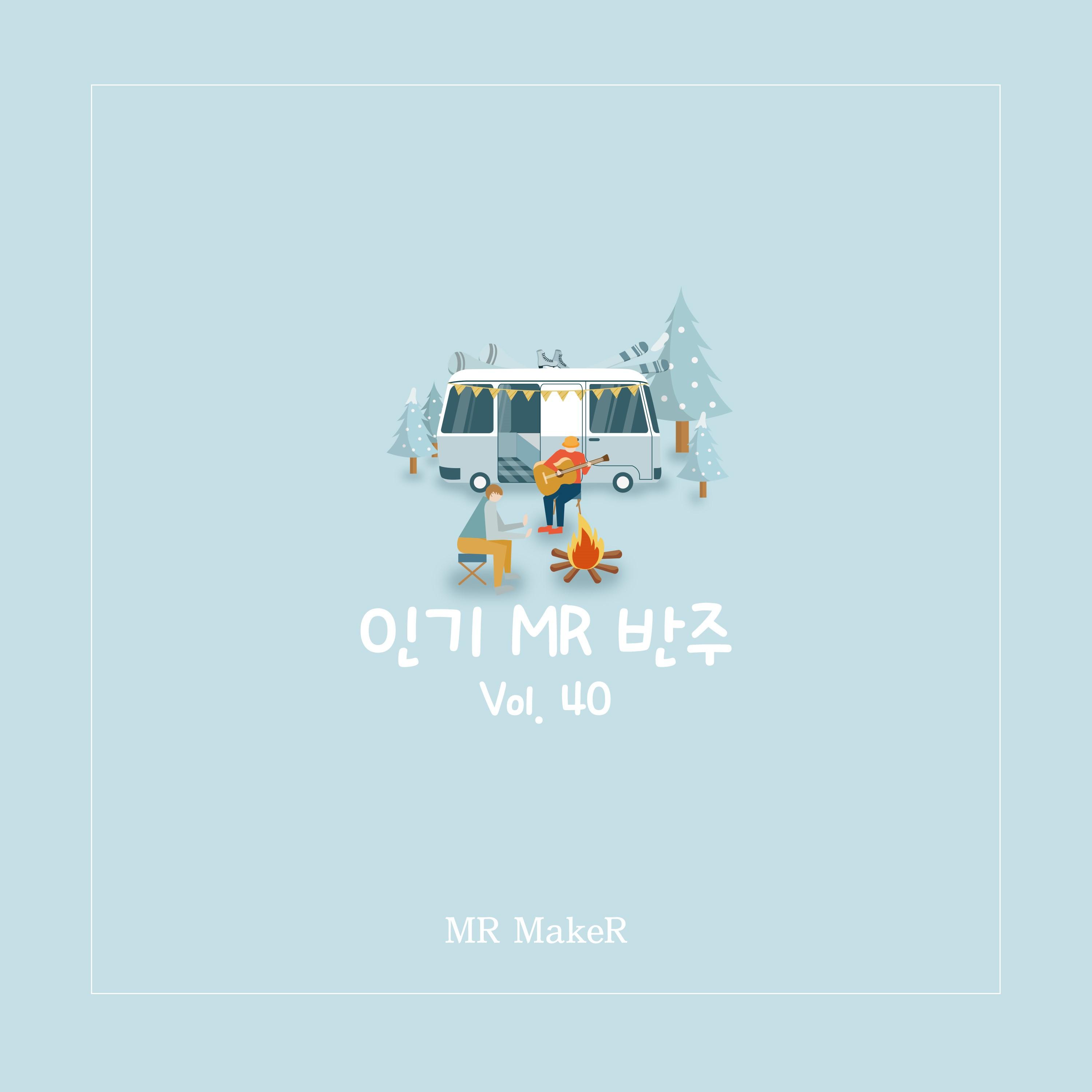MR Vol. 40