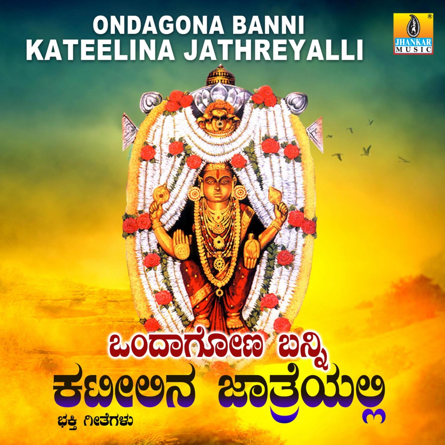 Bharatha Barediha