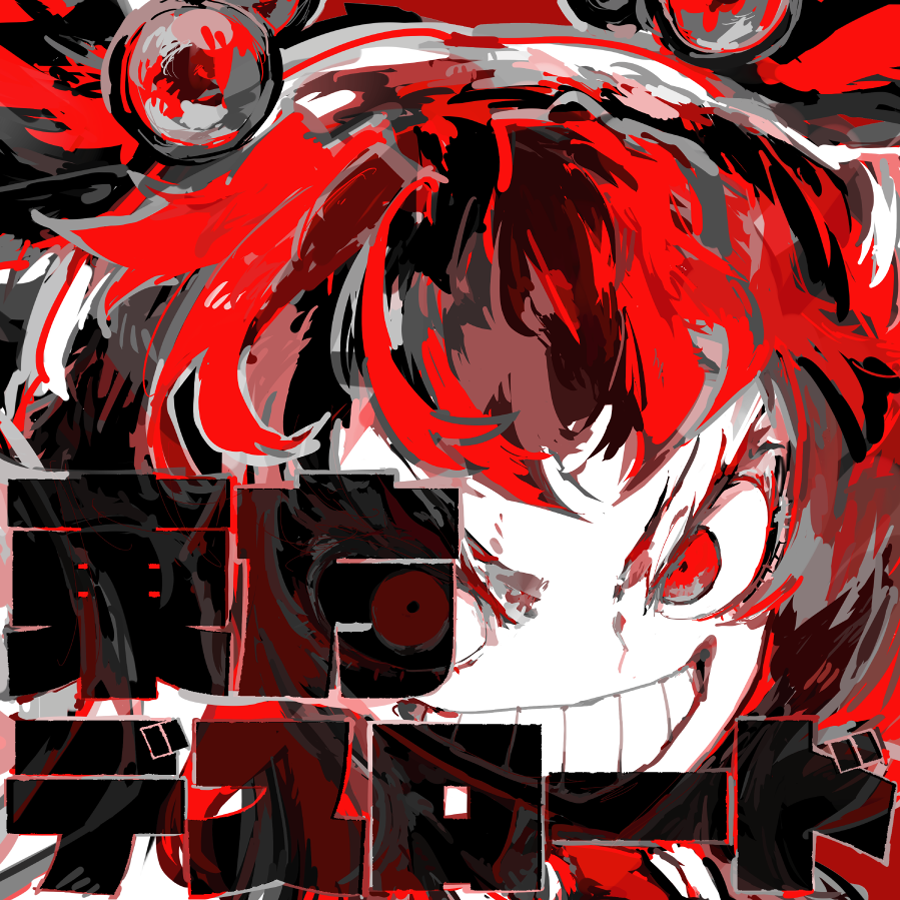 resurrection pain
