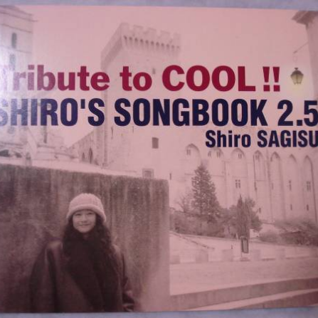 SHIRO'S SONGBOOK 2.5 Tribute to COOL!