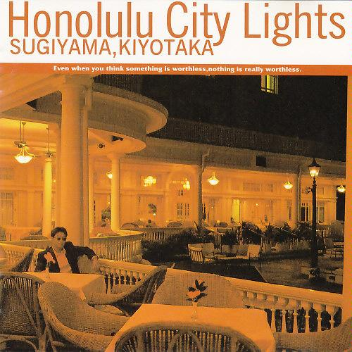 Honolulu City Lights