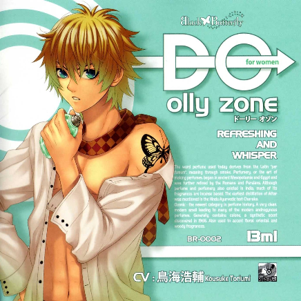 Dolly Ozone